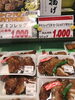 「本日のおすすめ！釧路スーパーヒロセ」