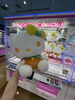 キティちゃん「□新しいキティちゃんゲット！！□」