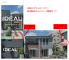 キャンペーン開催中「資料のダウンロードで【夏のWAKUWAKUキャンペーン】開催中！注文住宅をたてるなら八王子市の工務店アイディールまでお問い合わせください！ホームページ内の価格がわかる間取り集をぜひダウンロードしてくださいね！」