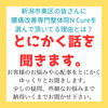 よくお話しを聞かせて頂き、入念にテストを行います。「整体院選びで失敗しないポイントとN Cureの強みをご紹介」