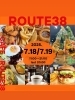 夜まで営業「7月の夜営業！！」