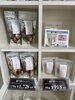 「人気の「雪下黒にんにく」　80g・170gパック取り扱い中！」