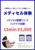 「🎪日曜日は＂にじいろマルシェ＂に行こう😄【宮崎 筋膜リリース メディセル ひなたまちのサロンlihi】」