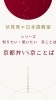 「伏見発＊日本語教室　第6講　シリーズ“知りたい・使いたい　京ことば”　その1導入篇「京都弁vs京ことば」🏫」