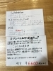 ホットペッパー等でもご予約頂けます！「クールリフレッシュキュア」