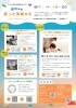 「市原市　みんなの居場所　夏休みイベント」
