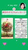 「京都・伏見の母がお届けする✨7月19日✨今日の占いメッセージ✨」