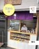 ふっくらパン屋さん ホームベーカリー（パン焼き機） – MKeLIFE（エムケー精工）