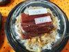 うな丼「土用の丑の日！」
