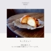 しゅーくりーむ様 9ream - 久留米市六ツ門町 - まいぷれ[久留米市]