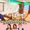託児「託児無料＆キッズスペース完備！安心して整体施術が受けられる託児サービスのご案内」