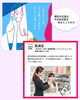 肌測定「7月・8月限定！WOW体験キャンペーンでポイントプレゼント＆当日限定特典も実施中」