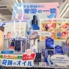 話題のエミューオイル入荷！敏感肌やシミが気になる方へおすすめ