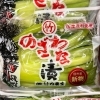 「🌱竹内農産 のざわな漬け【信州・下諏訪町の老舗川魚専門店】」