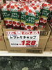 「本日食品祭！釧路スーパーヒロセ」