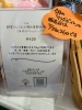 「7月20日（金曜）本日元気にオープンします🍙 ❣️【福島と青森の美味しい食材を使ったおにぎり屋にこまる】」