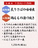 今週のお献立　海御膳/山御膳「【7/22(火)～7/25(金)のお献立🌻】」