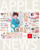 「七五三前撮り撮影キャンペーン！平日無料＆充実サービスで思い出づくりを」