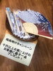 「梅雨明けキャンペーンで扇子プレゼント‼️」