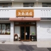 【求人】倉庫スタッフ(契約社員)募集！＼週4日勤務×月18万円～×残業なし×1日7時間勤務！／