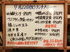 「7/22(火)の小鉢ランチ」