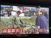 毎年35℃以上になる日が多くなってきました。「☆カラフル野菜の小山農園『ビートたけしのTVタックル』に☆」