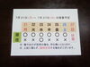 「7 / 21 (月) ～ 7 / 27 (日)  営業予定」