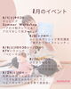8月のイベント「8月のイベント・レッスンのお知らせ/和歌山市ベビーマッサージ」