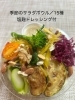 「7月21日（金曜）本日元気にオープンします🍙 ❣️【福島と青森の美味しい食材を使ったおにぎり屋にこまる】」