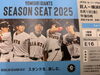 東京ドーム スカイシートC お買取りさせて頂きました。 「野球チケット