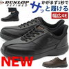 「ダンロップ様　REFINED DC1019 立ったまま履けるスニーカー❗️」