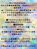 「🎆7月21日（月）は、花火大会🎇事前準備の為、お休み🙇‍♀️🙇‍♂️ 🎇7月22日（火）花火大会当日は特別営業✨ テイクアウトのみの販売となります🍴🎉」