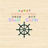 まずは無料体験へ!「12月公演の演出も担当!多彩な経歴の先生が子どもたちをサポート」