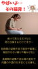 姿勢不良による不調「「姿勢が変われば、身体が変わるだけでなく…未来が変わります！」 【江南市/扶桑町/各務原市/整骨院/接骨院/猫背矯正/骨盤矯正/EMS治療/水素療法/ドライヘッドスパ/ハイボルテージ/トリガーマッサージ】」