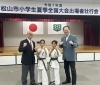 走行会の後で市長と記念写真「松山市小学生夏季全国大会出場者走行会に参加！小野煌結くん・白石永遠くん、全日本空手道選手権大会の舞台へ挑戦」