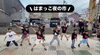 「はまっこ『夜の市』にてパフォーマンスさせていただきました🌟」