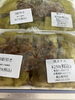 割引き「お惣菜火曜日割引き実施中」