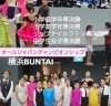 「横浜BUNTAI『オールジャパンチャンピオンシップ』に出場！子どもたちがダンス競技で準決勝進出」