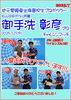「松山中央ボウル「御手洗彰彦プロチャレンジマッチ」」