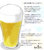 暑中お見舞い申し上げます「🌿暑中お見舞い申し上げます🌿　」