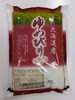 「【新川店・篠路店限定】真夏の高価買取🍉大相談会開催中♪【買取専門店おたからやMEGAドン・キホーテ新川店 札幌市北区】」