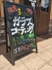 ガラスコーティング始めました！毎週火曜！「7/22(火)からガラスコーティング始めました！」