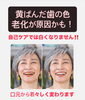 メディカルホワイトニング「夏の印象チェンジ!口元から若返る、歯のホワイトニング体験談」