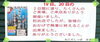 良き天気に恵まれ、無事終了デス(^^)「«コストコ再販店 ねこのしっぽ» 草加の「八幡神社 御祭禮」 無事終了デス！！」