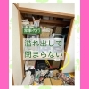 「「片付ける時間がない」「自分だけではどうにもならない！」と感じている方、お気軽にご相談ください！」