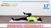 「4分で出来る太もも痩せのストレッチ！」