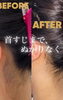 「うなじ美人＝美意識高✨【梅田シェービングサロン/梅田ブライダルシェービング】」