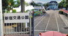 新宿交通公園外観「🚶‍➡️ 新宿交通公園散歩 🚶🏻‍♀️　★英会話と体操のコラボ教室（堀切、お花茶屋、綾瀬、亀有、小菅）」