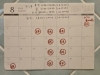 ８月カレンダー「８月の予定変更のお知らせです！【市川・本八幡でオススメの本格ピッツァ・伝統の揚げピッツァを♪♪】」