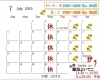 2025.7月営業のご案内「2025.7月営業予定のご案内【安くて美味い！上諏訪の居酒屋】face one」